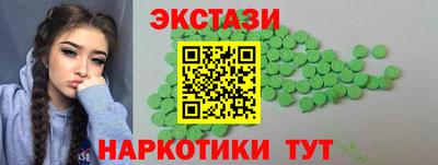 МДМА Апшеронск