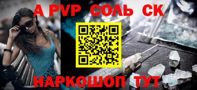 мефедрон мука Апшеронск