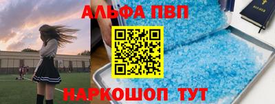 a pvp Апрелевка