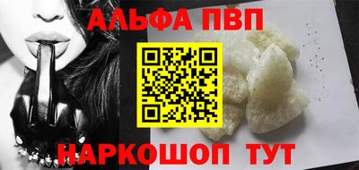 мефедрон мука Апшеронск