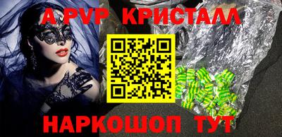 мефедрон мука Апшеронск