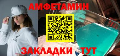 мефедрон Аргун