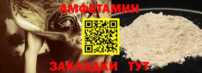 мефедрон Аргун