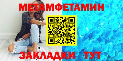 МДМА Апшеронск