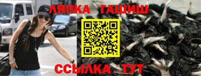 мефедрон мука Апшеронск