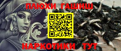мефедрон мука Апшеронск