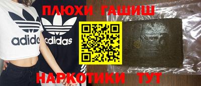 МДМА Апшеронск