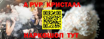 MDMA Premium VHQ Балаково