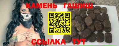 мефедрон мука Апшеронск