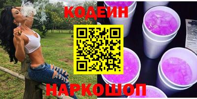 мефедрон Аргун