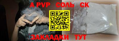 a pvp Апрелевка