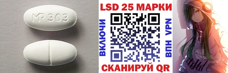 LSD-25 экстази кислота  Великий Новгород 