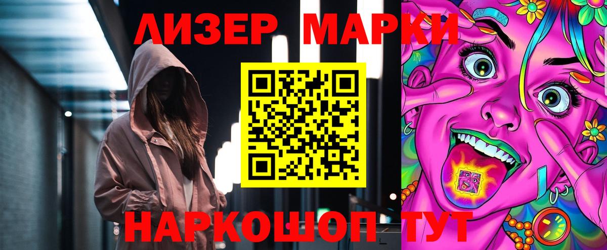 Великий Новгород  Лсд 25 экстази кислота  Вход с VPN 