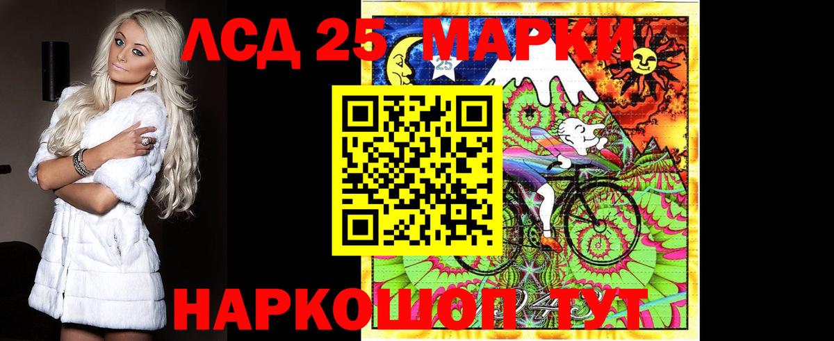 ЛСД экстази кислота  кракен как зайти  LSD-25 экстази кислота  Великий Новгород  LSD-25 экстази 