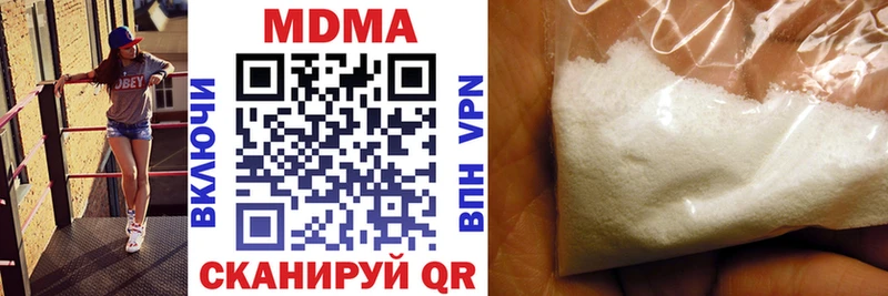 МЕГА   Великий Новгород  МДМА VHQ 