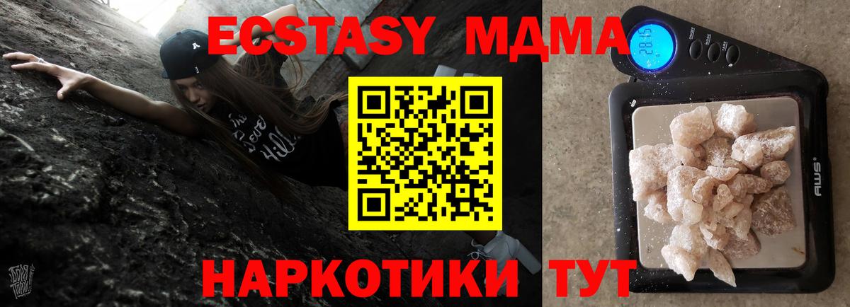 MDMA VHQ Великий Новгород