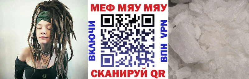 это наркотические препараты  что такое   Великий Новгород  Меф мука 