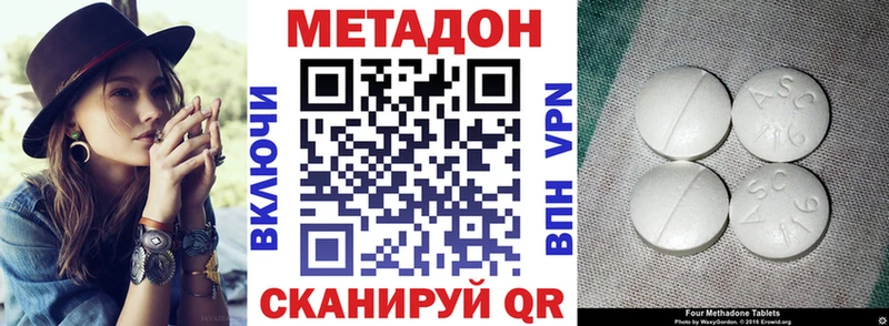 наркотики  Великий Новгород  МЕТАДОН мёд 