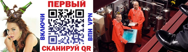 МЕТАМФЕТАМИН винт  Великий Новгород 