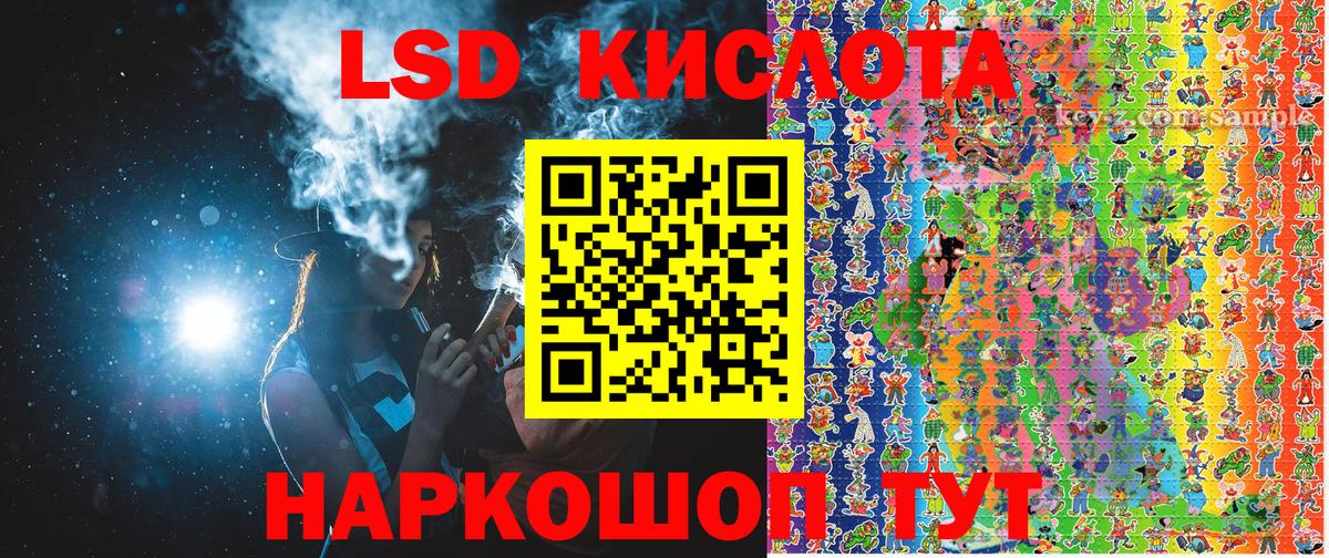 Марки NBOMe 1500мкг  Марки NBOMe 1500мкг  Вход с VPN  Великий Новгород 