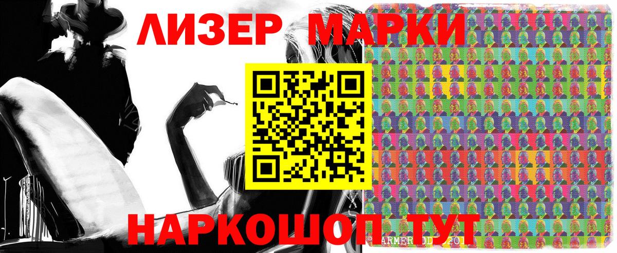 ГАШ  МЕФ кристаллы  Вход с VPN  Канабис  Великий Новгород  Купить 