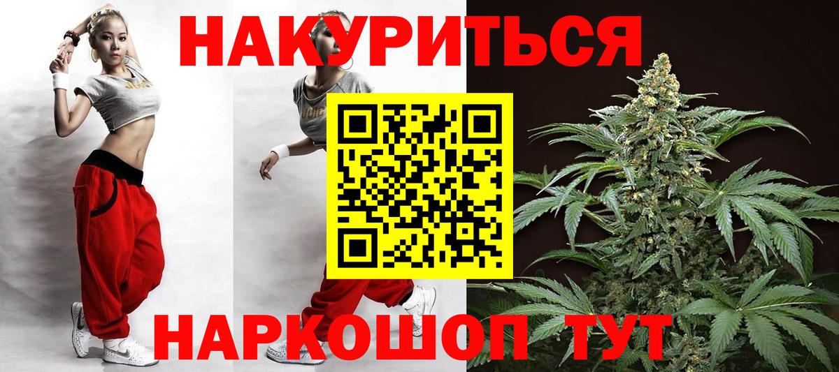 Каннабис OG Kush Великий Новгород