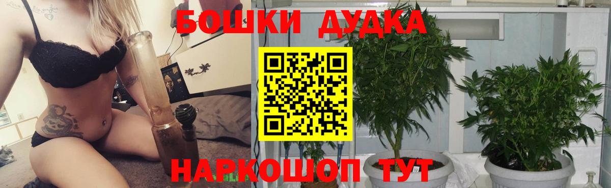 Конопля THC 21% Великий Новгород
